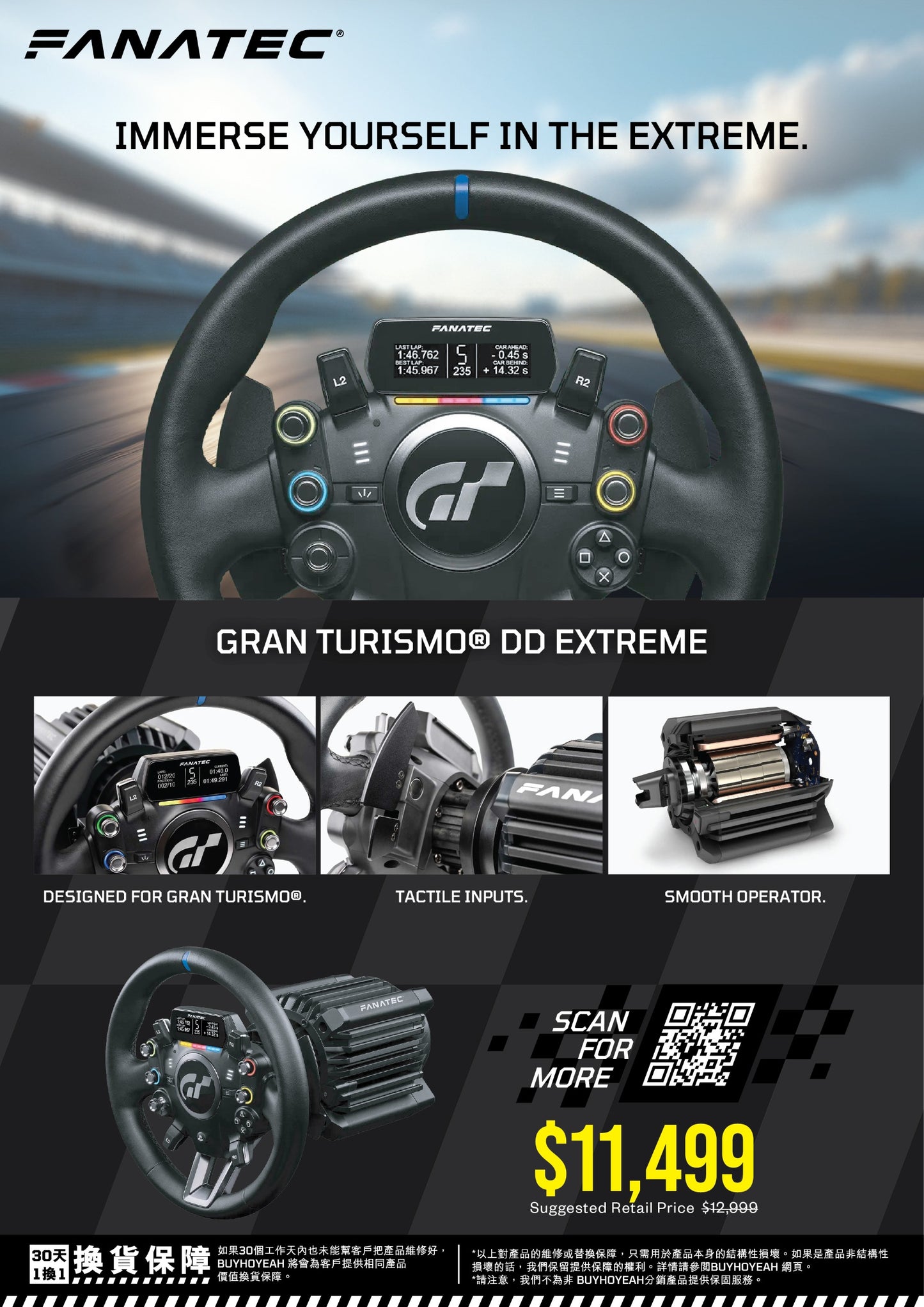 Fanatec Gran Turismo® DD Extreme 15Nm (QR2) 賽車方向盤套裝 (Clubsport DD+ 15Nm QR2 基座 + GT DD Extreme 方向盤 [300mm])