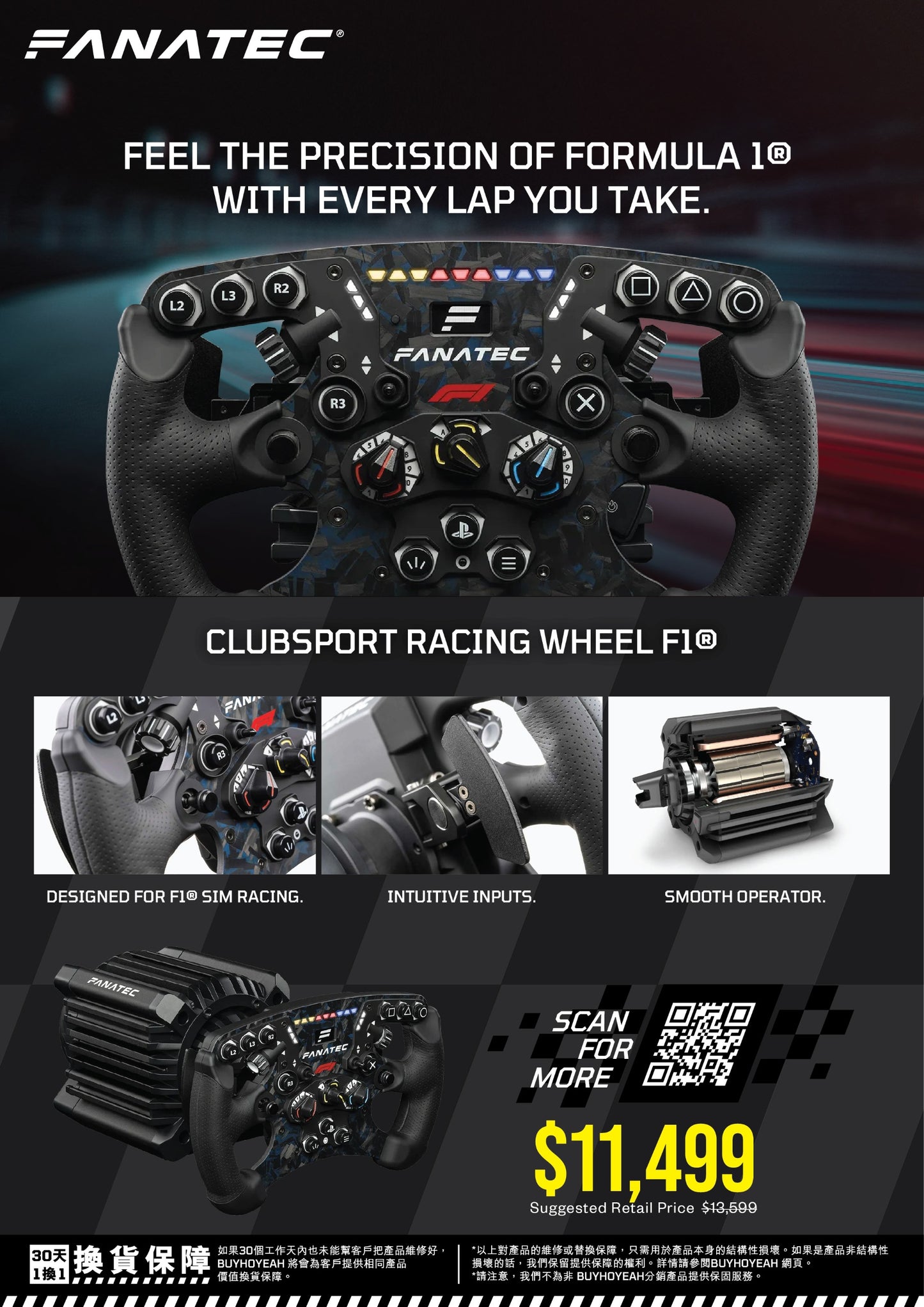 Fanatec ClubSport Racing Wheel F1® 15Nm ClubSport DD+ 基座連方向盤套裝(不包含腳踏)(PC/PS)